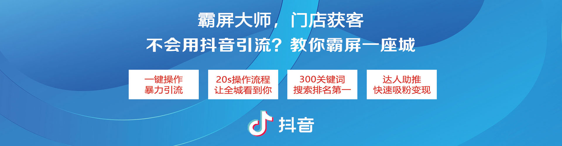 丹江口谷歌竞价