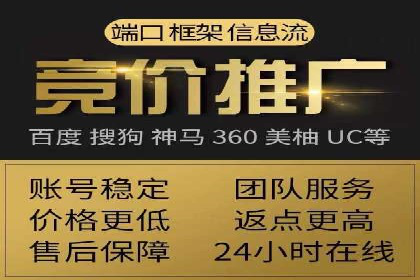 百度推广代理助力企业拓展市场案例